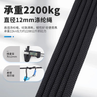 山都澳连接绳高空作业安全带保护绳户外电工施工空调绳登山攀岩绳防坠落