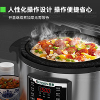 猛世商用电压力锅24L大容量电饭煲35-40人适用 MS240-300