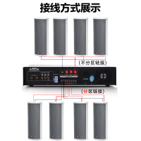 先科150W室外防水音柱音响套装壁挂式户外喇叭1200W蓝牙功放机公共广播学校车间校园商场音箱一拖六