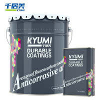 千居美氟碳漆 金属漆油漆防锈防腐漆户外改色涂料翻新漆 16KG哑光黑色