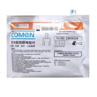 科曼多功能除颤电极片 适配于科曼除颤带AED功能F、S、G 系列配件CM3922A 1包