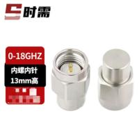 时需SMA终端负载 50欧姆同轴堵头不锈钢负载 1W SMA内螺内针接口 0-18G 1个 SX-SMAF-PR9