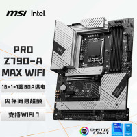微星PRO Z790-A MAX WIFI DDR5 WIFI7主板 支持CPU 14900KF/14700KF等
