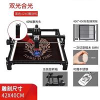 探航多功能小型激光雕刻机(黑色42*40cm行程40w+无极旋转轴) 全自动桌面台式打标机DIY木板亚克力切割机