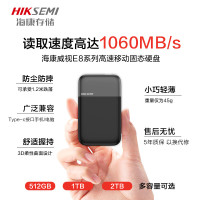 海康威视2TB NVMe移动固态硬盘(PSSD)Type-c USB3.2接口 手机直连 高速1060MB/s E8系列