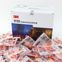 3M子弹型带线耳塞 1110 一次性耳塞PU发泡NRR29 SNR37 100副
