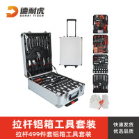 凯锐虎拉杆铝箱工具套装 手动工具499件套棘轮扳手套开口组套工具箱