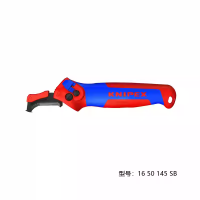 凯尼派克KNIPEX棘轮电缆剥线刀1650145多用途省力纵横切割剥线钳 棘轮剥线刀 16 50 145 SB