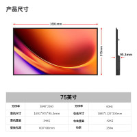 D&Q东启75英寸4K显示器 非智能防爆电视 纯显示屏 无网络 无蓝牙 防泄密 商用监控屏 门店电视75P10