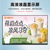 知嘉 壁挂广告机电子显示屏幕横屏餐饮门店菜单广告商用显示大屏 壁挂单机版 50英寸