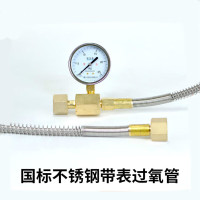 晨丰 软管氧气管防爆氧桥过桥金属导气过气充气不锈钢充装 1米管+压力表