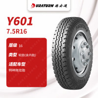 德安通轮胎7.5R16-16PR子午线钢丝胎 含内胎 Y601特种拖挂 中短途系列