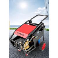 扬子高压清洗机 220v超高压商用洗车器5.5kw工业清洗机刷车泵商用洗车机工厂物业清洗设备