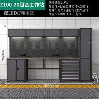 山威汽修工作站组合工具柜推车多功能维修工作台工具柜Z100-20组合
