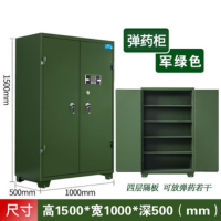 汇云星加厚弹药柜 密码锁装备柜钢制器械柜 军绿色1500*1000*500mm