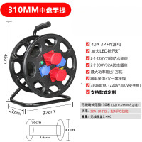 康工达三相四线盘移动防水防爆工业收线盘轮线线轴380V线盘
