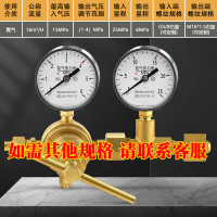 祥天盛高压铜减压阀调压器压力表氮气减压器6×25Mpa