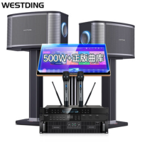 威斯汀家庭ktv音响套装点歌机一体品牌天籁12号[2.0至尊顶配]12吋四分频大环牛功放-T1