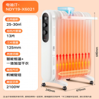 格力NDY19-X6021取暖器 电油汀家用电暖器片 13片低耗速热电油汀