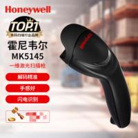 霍尼韦尔MK/MS5145一维激光扫描枪 扫码枪条码巴枪 黑色USB接口