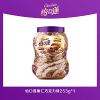 苏宁 怡口莲 流心太妃糖 榛仁巧克力味 253g*1罐 3罐起订