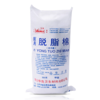 华鲁医用脱脂棉花大包棉片 500g*甲级 30卷/箱