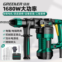 绿林电锤电镐冲击钻二合一电钻工业级1680W大功率混凝土打孔安全离合