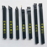 佐痕数控车刀套装 数控小车刀杆刀片仪表车床机夹小车刀 12方1-7套装(含各1盒刀片