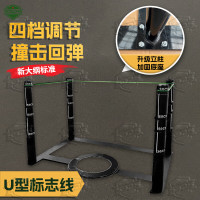 5325格斗基本功 搏击考核系统 U型标志线