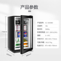 奥克斯SC-50A98D家用小型迷你小冰箱50L 茶叶饮料水果冷藏保鲜柜冰吧