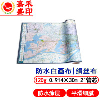 嘉禾盛印A0+(914mm) 防水白画布 绢丝布 影像 地图 写真 艺术微喷画布