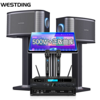 威斯汀天籁12号点歌机一体机套装 [2.0豪华效果器]12吋四分频