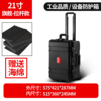 绿林J-21仪器设备箱手提式安全防护精密工具箱 卡扣升级拉杆箱[含棉]航空海绵防水防震