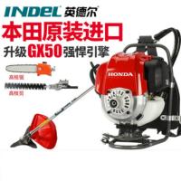 英德尔进口本田GX50引擎割草机 四冲程汽油除草机[背负本田GX50引擎+高枝锯高枝剪]