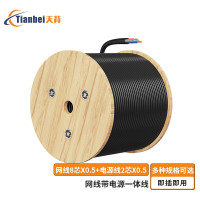 天背网线带电源一体线8芯0.5+2芯0.5 监控网络综合复合线300米无氧铜 TB-W269D