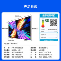 Vidda X Mini 2026款 海信电视100英寸 柔光防眩屏 超高刷QD-Mini LED 电视机100VX3Q