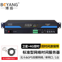 博扬授时校时器北斗GPS双模网络时间服务器PTP时钟同步NTP服务器IEEE1588标准款单网口BY-NTP-8S-D1