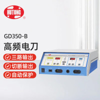 沪通高频电刀 GD350-B