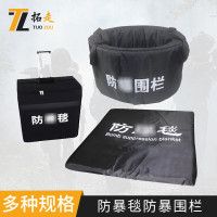 拓走防爆毯围栏校园反恐防爆装备器材 1.2米防爆毯+内围栏+拉杆箱