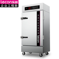 乐创LC-J-ZKZ-120蒸饭柜蒸饭车380V 饭箱蒸包炉1.2KW 电脑款12盘