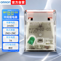 欧姆龙微型功率继电器MY2N-D2-GS 24V DC