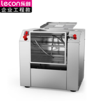 乐创LC-YF-J50多功能商用和面机220V全自动面粉搅拌机 50L容量/最大和面100斤/扁刀