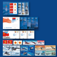 中集邮《鹰击长空 为国仗剑》军旅纪念邮册退伍纪念品 便签(ZYKC)