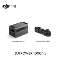 大疆Power 1000 V2移动电源 [大功率快充1度电新品]2600W 220V露营车载储能户外电源