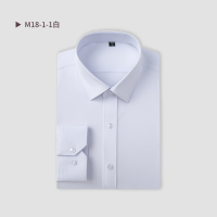 优合创佳长袖衬衫 logo刺绣工艺