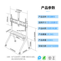 ProPre移动电视支架55-100英寸电视落地推车视频会议电视支架可移动挂架鸿合希沃立式广告机架电视架子