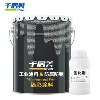 千居美BS-1丙烯酸聚氨酯迷彩涂料 伪装防锈防腐油漆 5KG 深绿DG0730