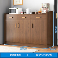 八枋名家茶水柜餐边柜靠墙储物柜 123cm郁金檀木色 升级款[三门三抽带围栏]