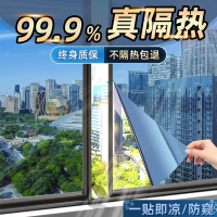 龍博士防晒隔热膜玻璃防窥膜卧室厨房阳台隐私遮光贴纸单向透视 磁控自然灰(双向透视高隔热) 1平米价