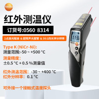 德图830-T4 红外线测温仪-30-400℃物距比30:1 订货号0560 8314